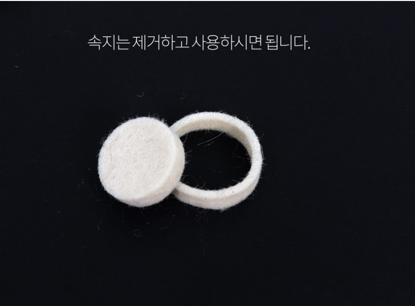 브레빌 그라인더 펠트와셔 와샤 BES870 876 878 980 990 커피머신 판매처 상세 정보 이미지 4
