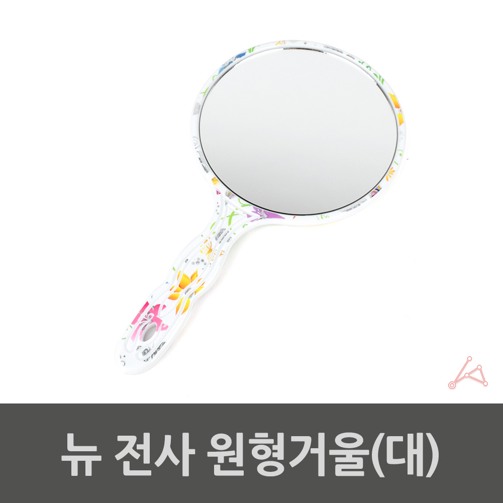 원형 손거울 손잡이 미니 대형 공주 거울 휴대용 대 - 상세 이미지 4