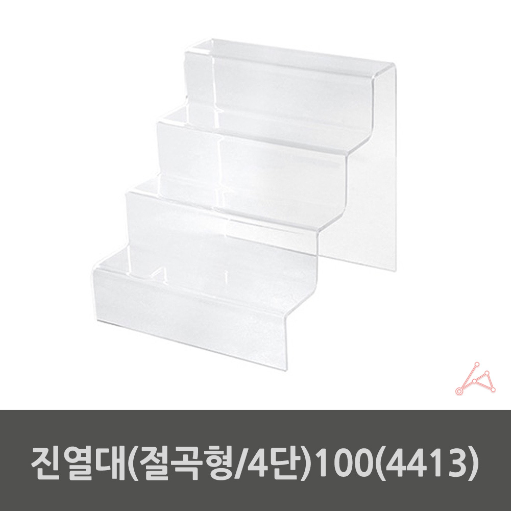 계단식 아크릴 전시대 진열대 거치대 받침대 받침 경사 계단형 10cm - 상세 이미지 2