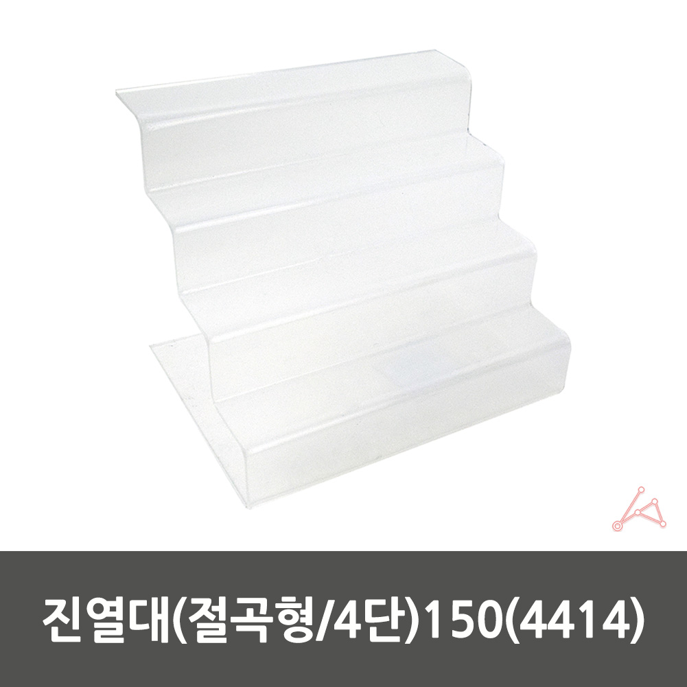 계단식 아크릴 전시대 진열대 거치대 받침대 받침 경사 계단형 15cm - 상세 이미지 2