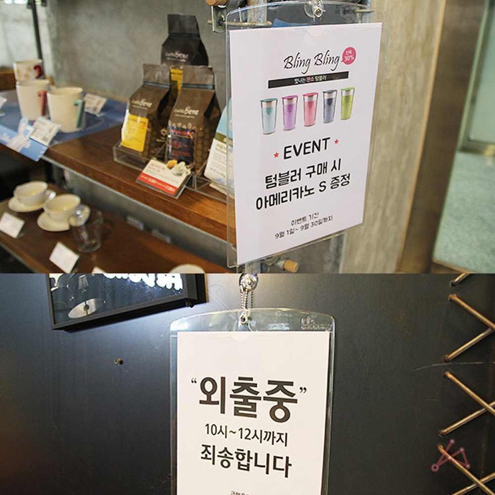 부착용 꽂이판 PVC A4 POP 꽂이 광고판 안내판 포켓패드 - 상세 이미지 5