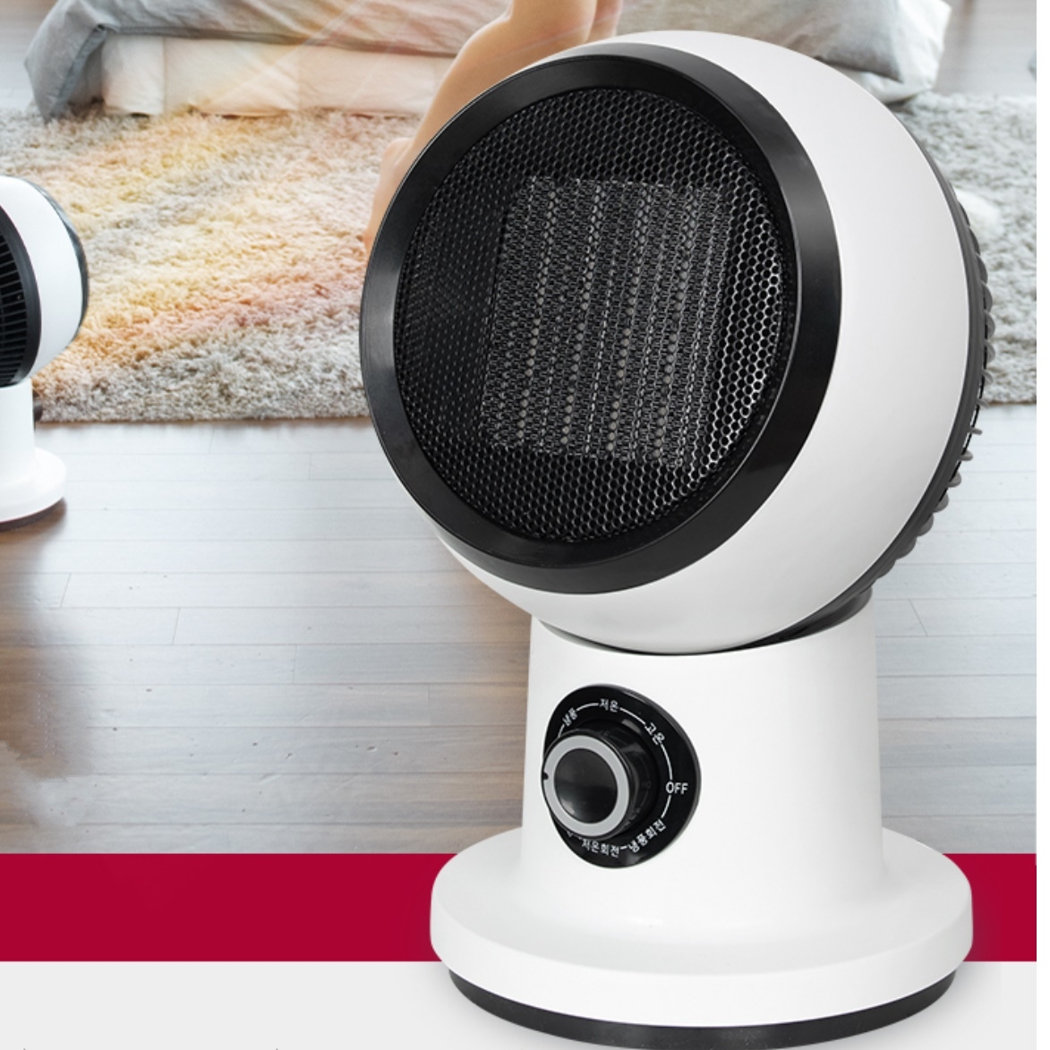가정용열풍기 실내 소형히터 거실온풍기 소형온풍기