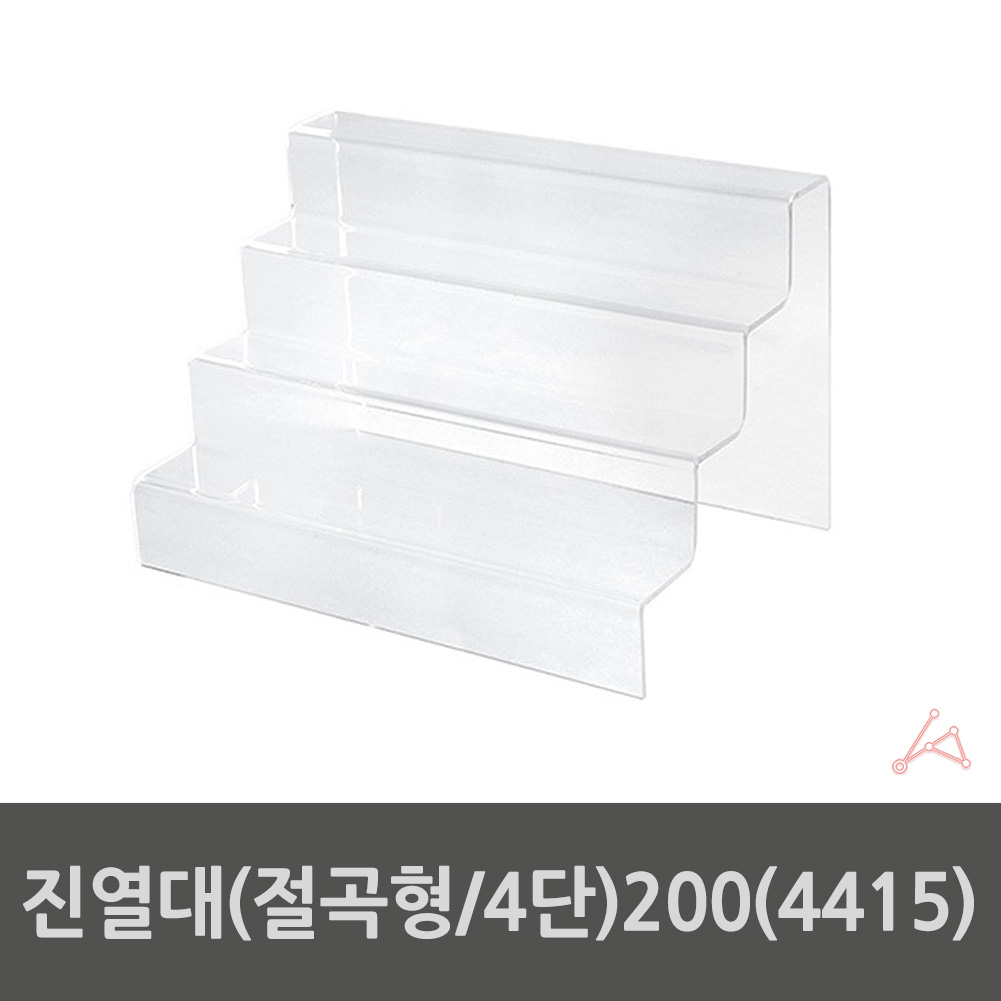 계단식 아크릴 전시대 진열대 거치대 받침대 받침 경사 계단형 20cm - 상세 이미지 2