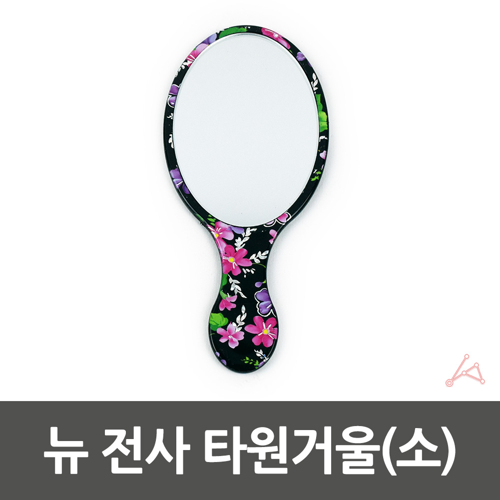 원형 손거울 손잡이 미니 대형 공주 거울 휴대용 소 - 상세 이미지 4