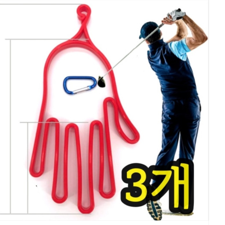 골프 장갑 건조 골프장갑 말리기 골프용 건조기 - 상품 이미지