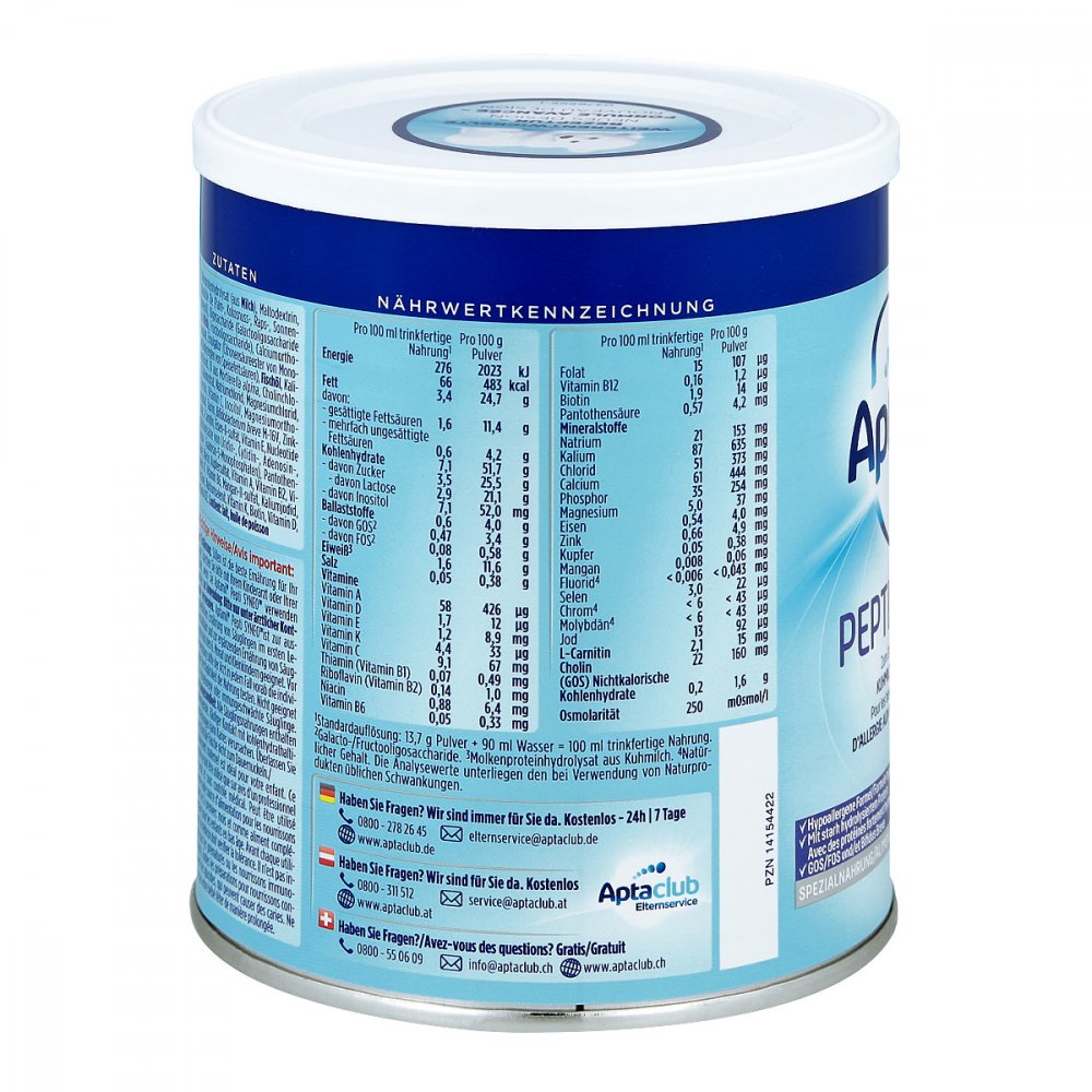 독일 압타밀 펩티 시네오 SYNEO 분유 400g 상품 이미지