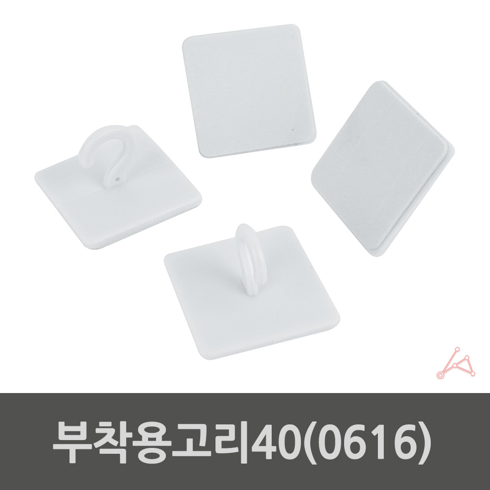 고리마운트 천장 붙이는 접착 고리 후크 낚시줄 걸이 4개입 - 상세 이미지 2