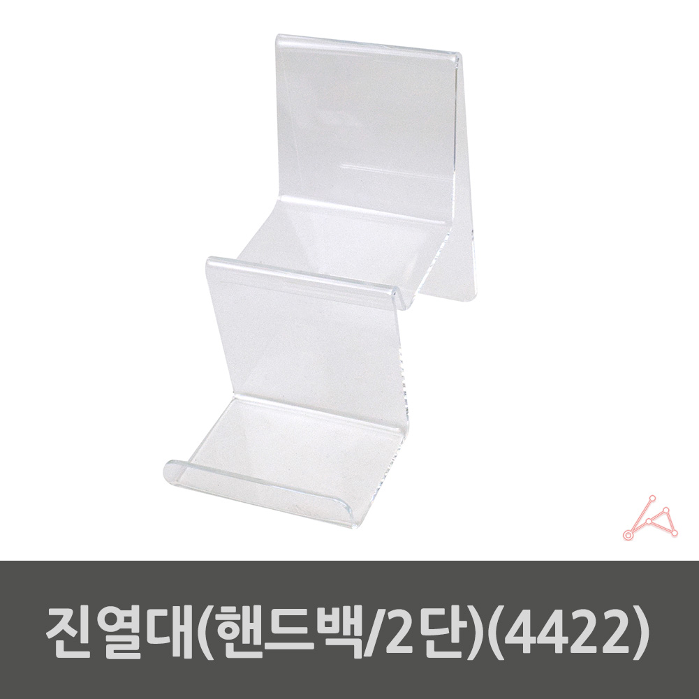 아크릴 책 거치대 도서 지갑 전시대 계단식 경사 진열대 받침대 2단 - 상세 이미지 2
