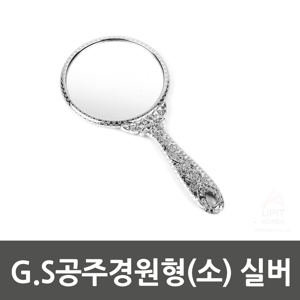 여배우 거울 공주 손거울 엔틱 미니 원형 손잡이 휴대용 은색 - 상세 이미지 2