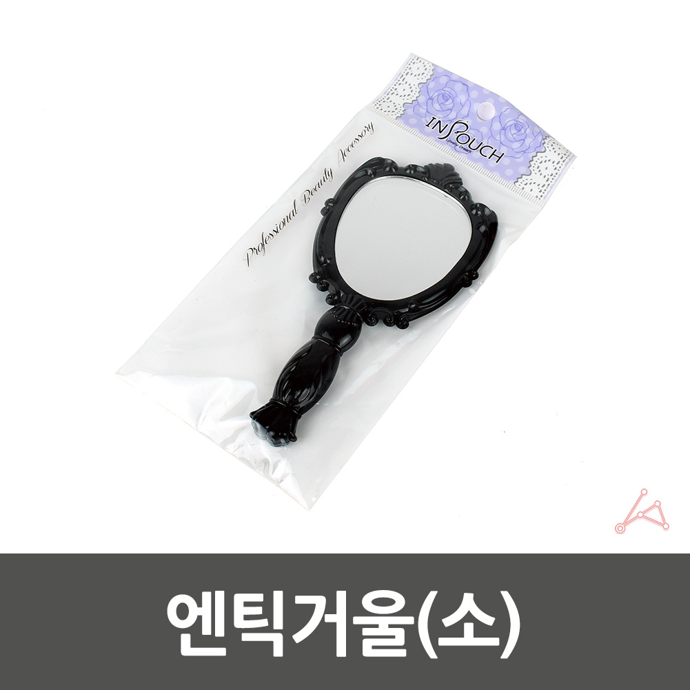 공주 손거울 엔틱 여배우 미니 원형 손잡이 거울 휴대용 - 상세 이미지 2
