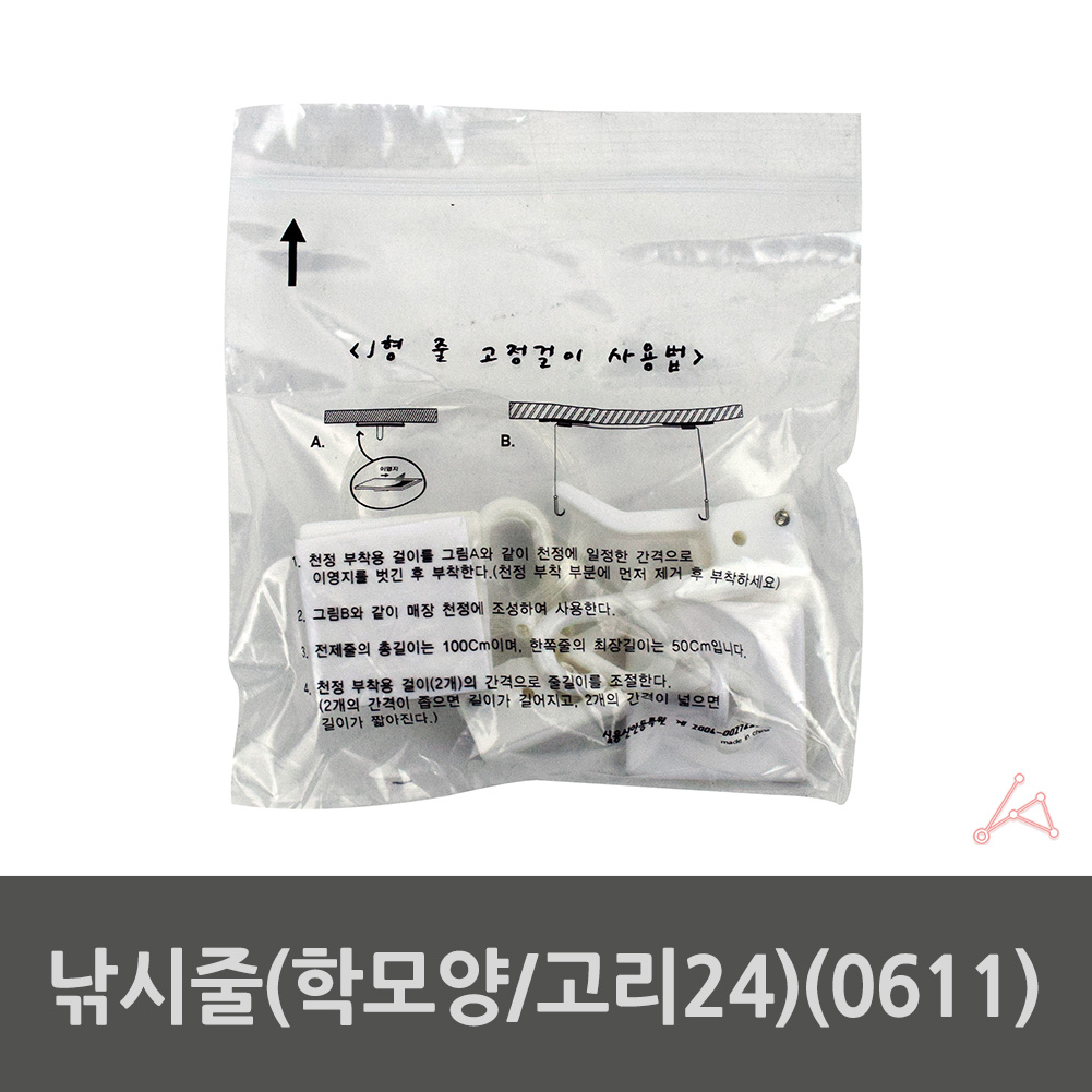 고리마운트 낚시줄 천장 붙이는 접착 고리 후크 걸이 소형 - 상세 이미지 2