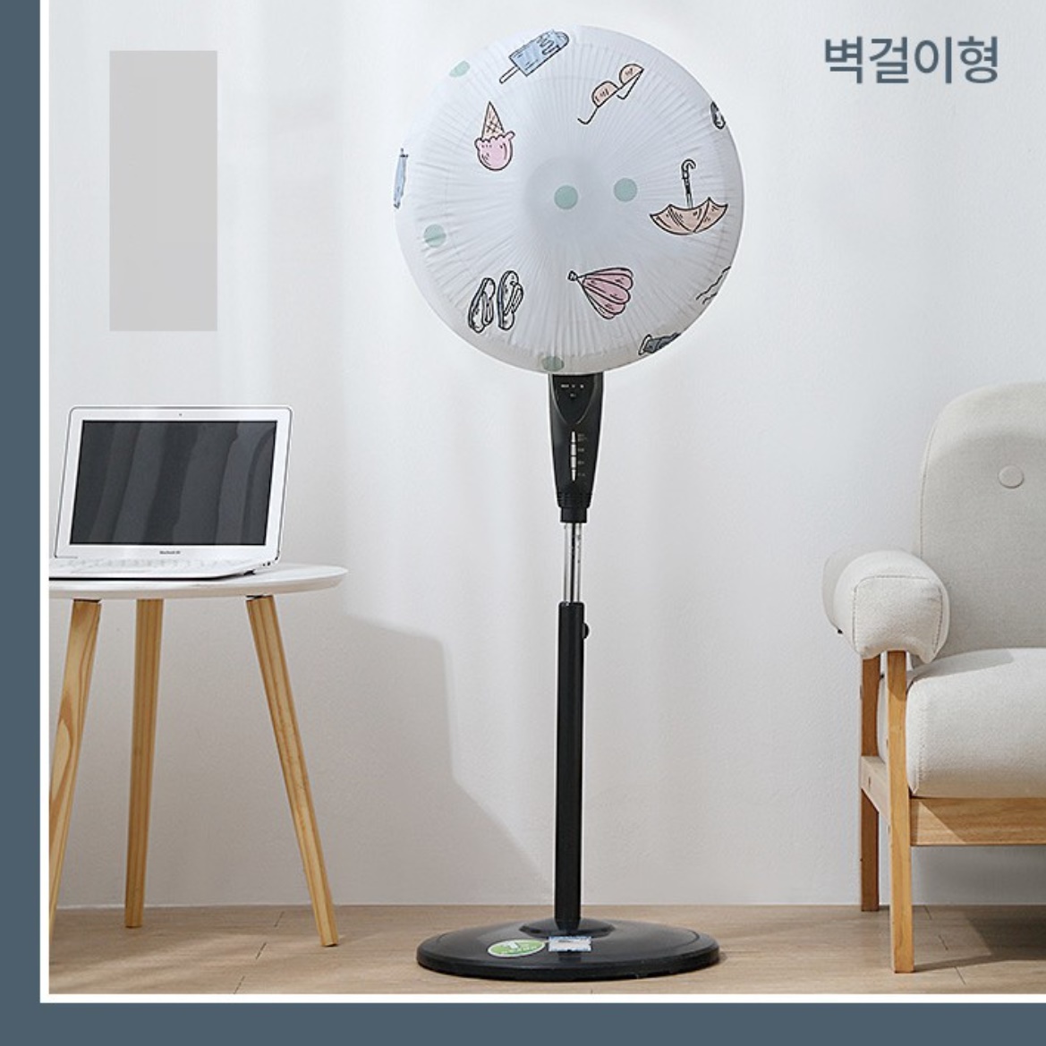 업소용 선풍기커버 대형선풍기망 특대형 벽걸이선풍기덮개 - 상세 이미지 2