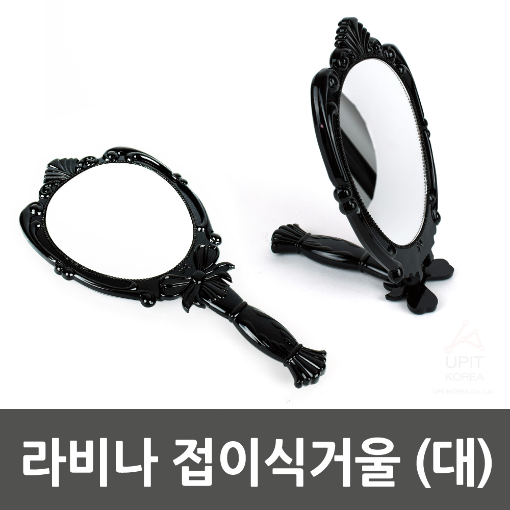 접이식 손거울 손잡이 미니 원형 공주 거울 휴대용 공주경 - 상세 이미지 2