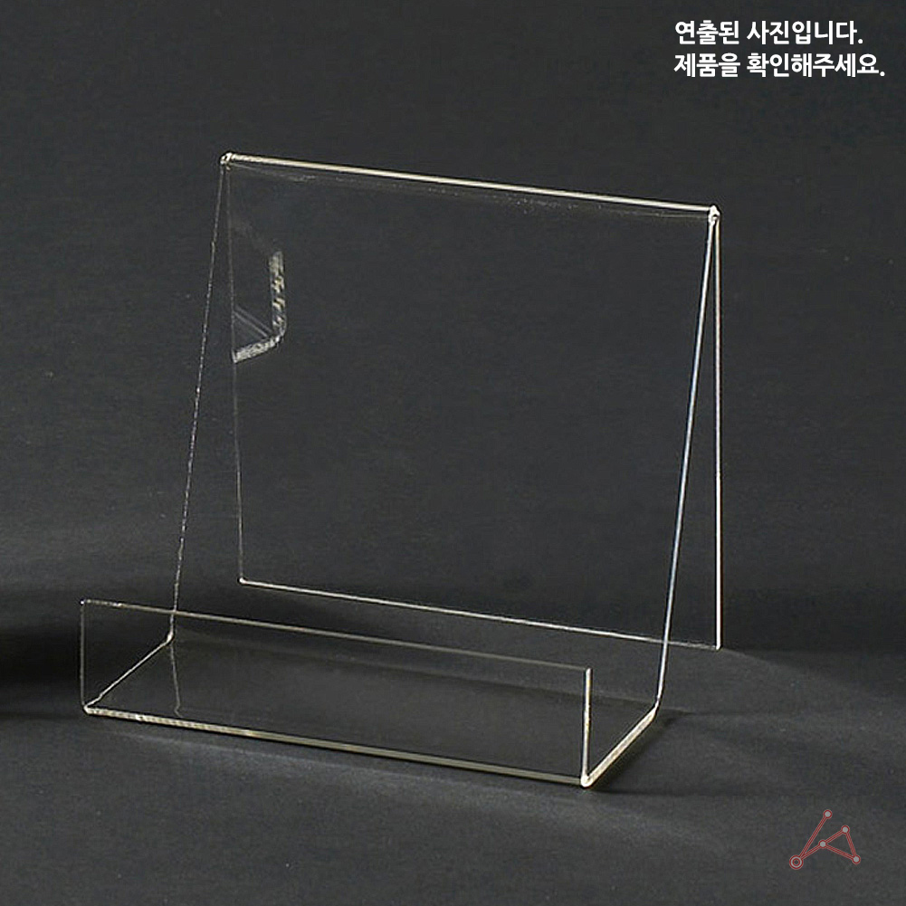 아크릴 책 거치대 도서 지갑 악세사리 전시대 진열대 받침대 대형 - 상세 이미지 5