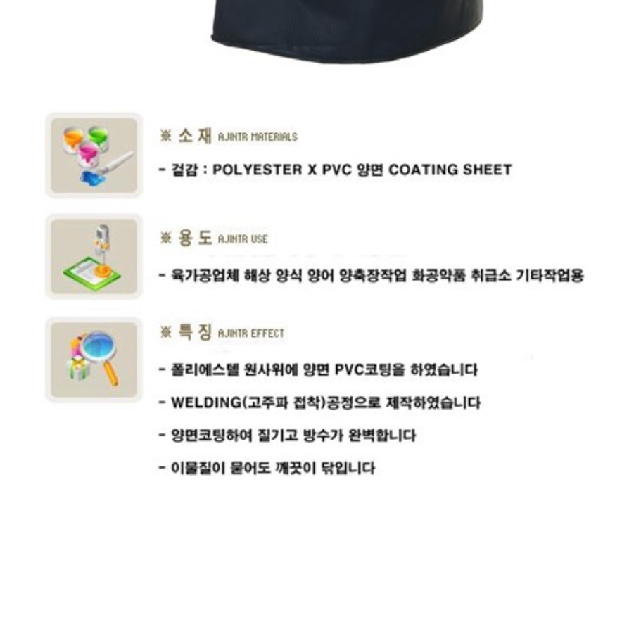 정육점앞치마 수산 시장 앞치마 두꺼운앞치마 빅사이즈 급식 - 상세 이미지 2