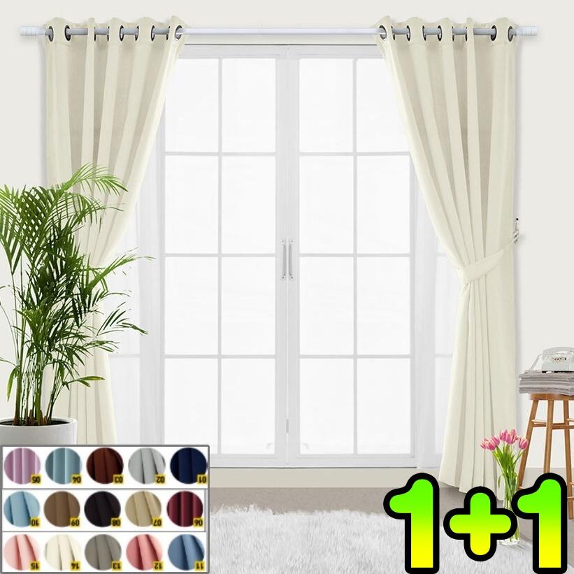 원톤암막커튼 긴창 안방커튼 34평 24평거실커튼
