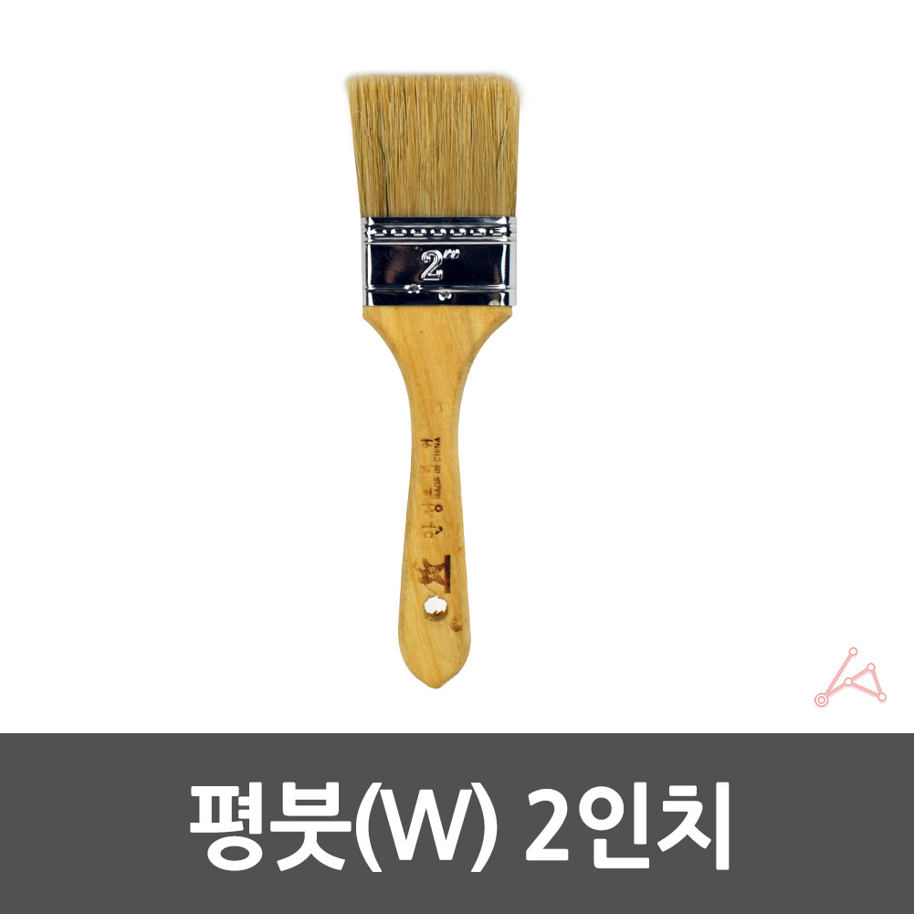 바니쉬 붓 막붓 백붓 빽붓 납작붓 도배붓 유성 수성 페인트 2인치 A - 상세 이미지 2