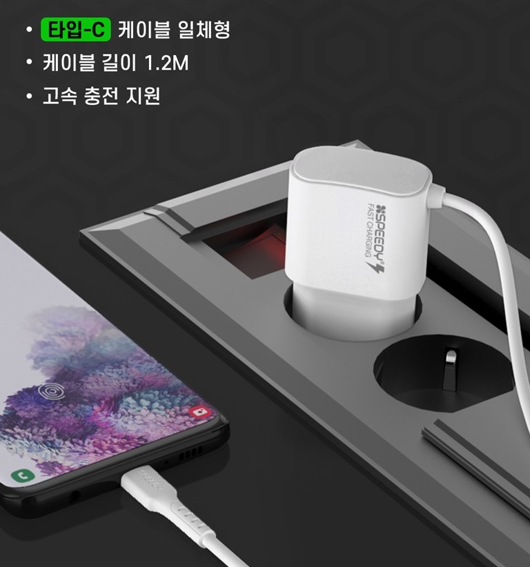 고속 C타입 3.0 일체형 충전기 - 상세 이미지 5