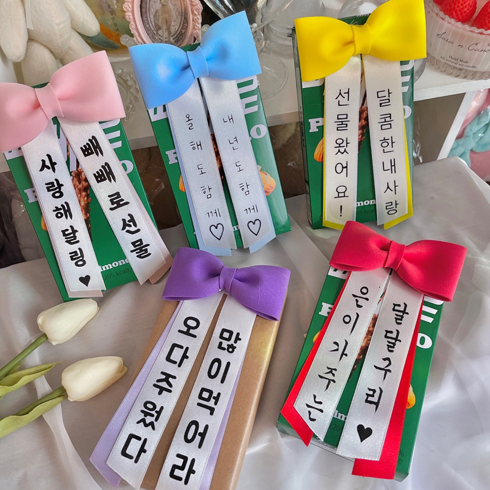 빼빼로데이 선물 포장 미니화환 리본글씨 리본토퍼 - 상세 이미지 3
