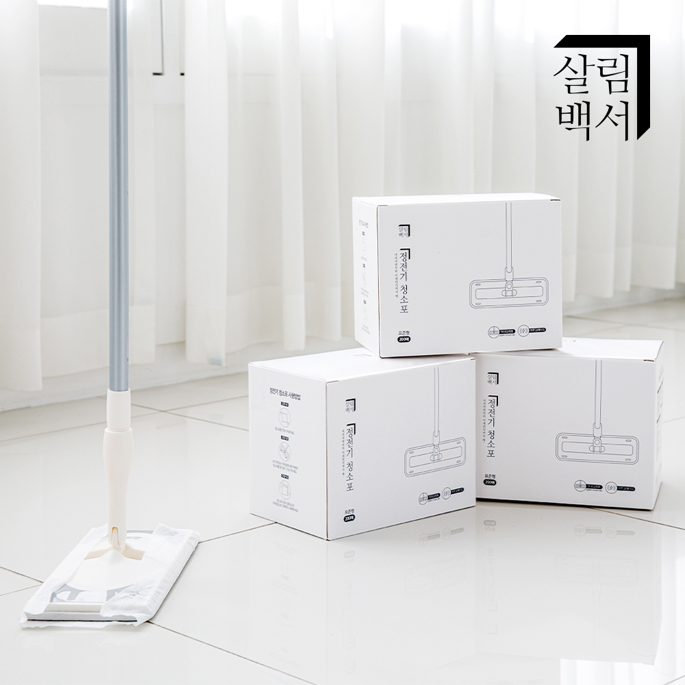 살림백서 뽑아쓰는 정전기 청소포 200매 일회용 바닥 청소 제품 이미지