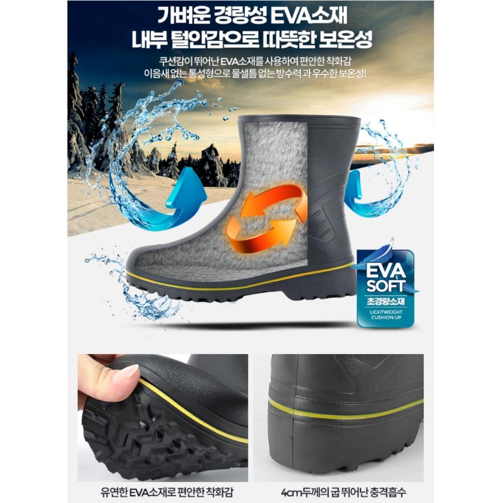 농사용신발 남성작업용장화 주방털장화 방열장화 - 상세 이미지 4
