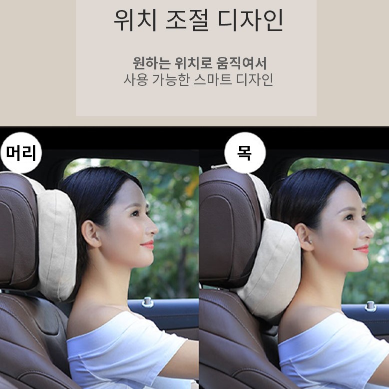 차량용 목쿠션 헤드레스트 자동차 목베개 목받침 스웨이드 1+1 이미지 8