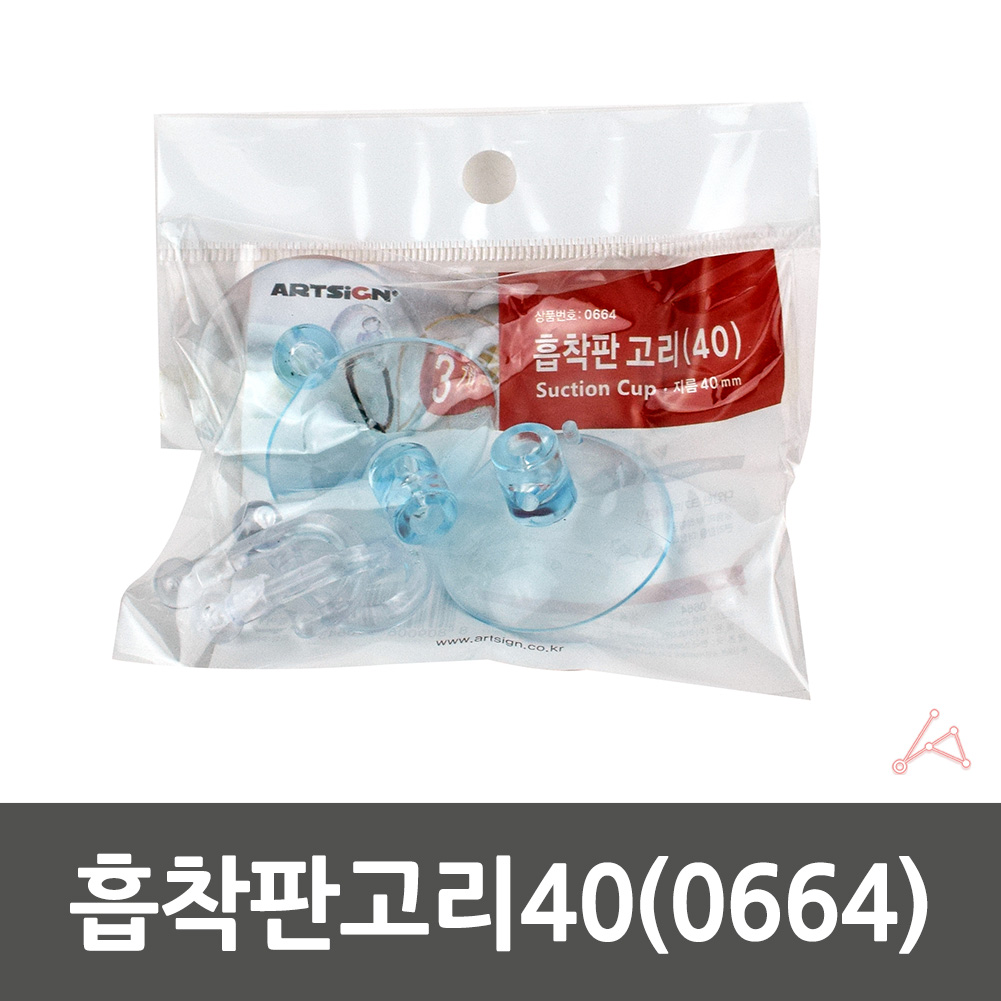 유리 흡착판 흡착 압착 고무 압축 큐방 붙이는 접착 고리 후크 4cm 3개 - 상세 이미지 2