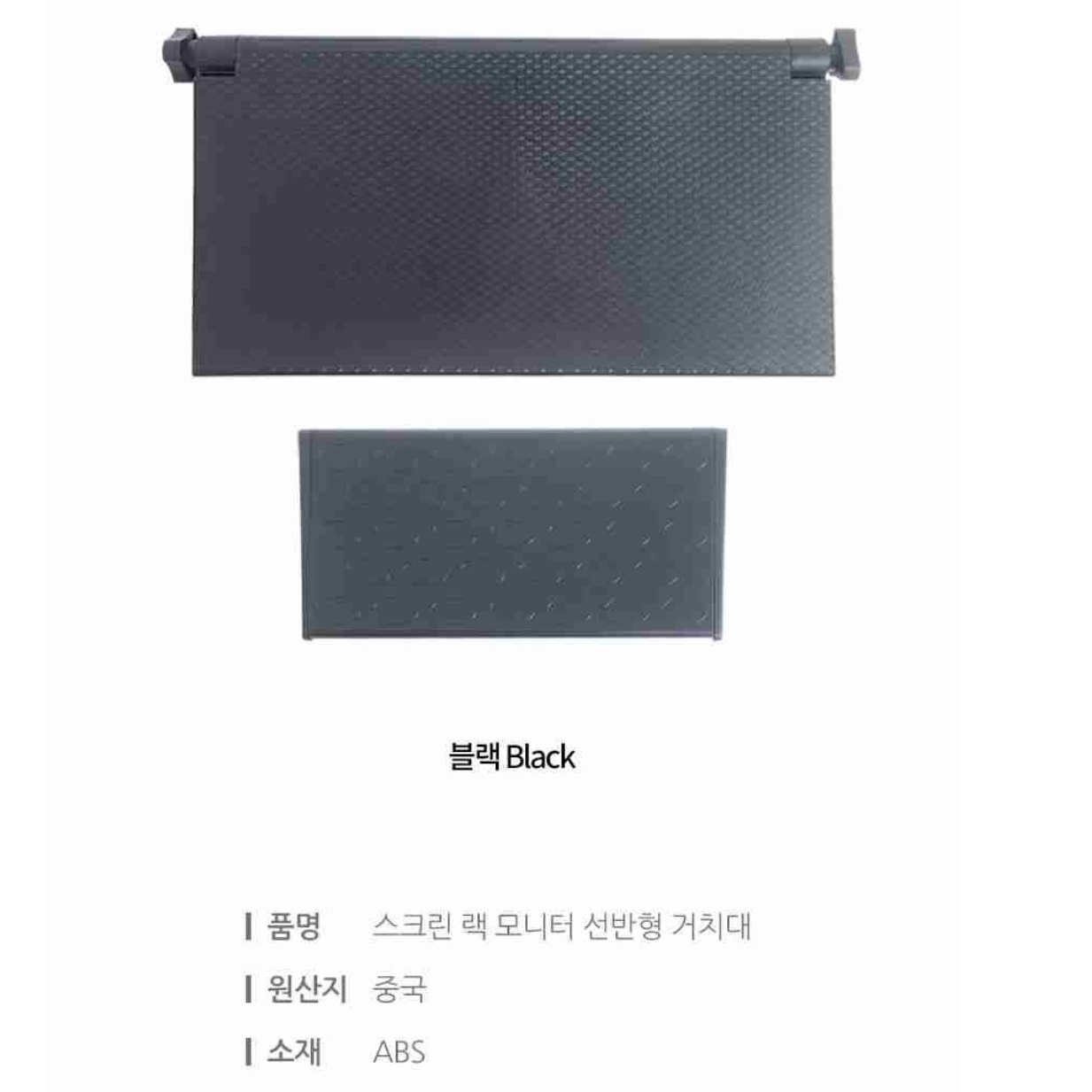 셋탑박스숨기기 셋톱박스거치대 벽걸이 티비 선정리 - 상세 이미지 2