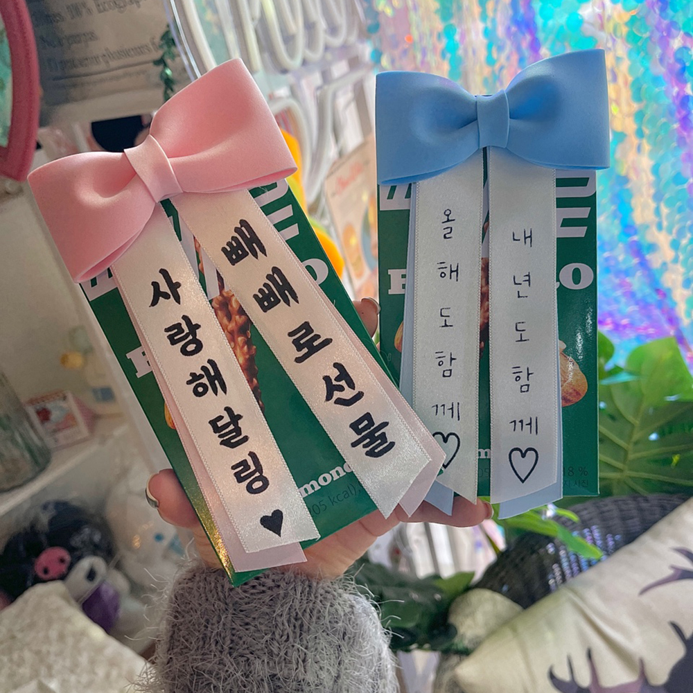빼빼로데이 선물 포장 미니화환 리본글씨 리본토퍼 - 상세 이미지 5