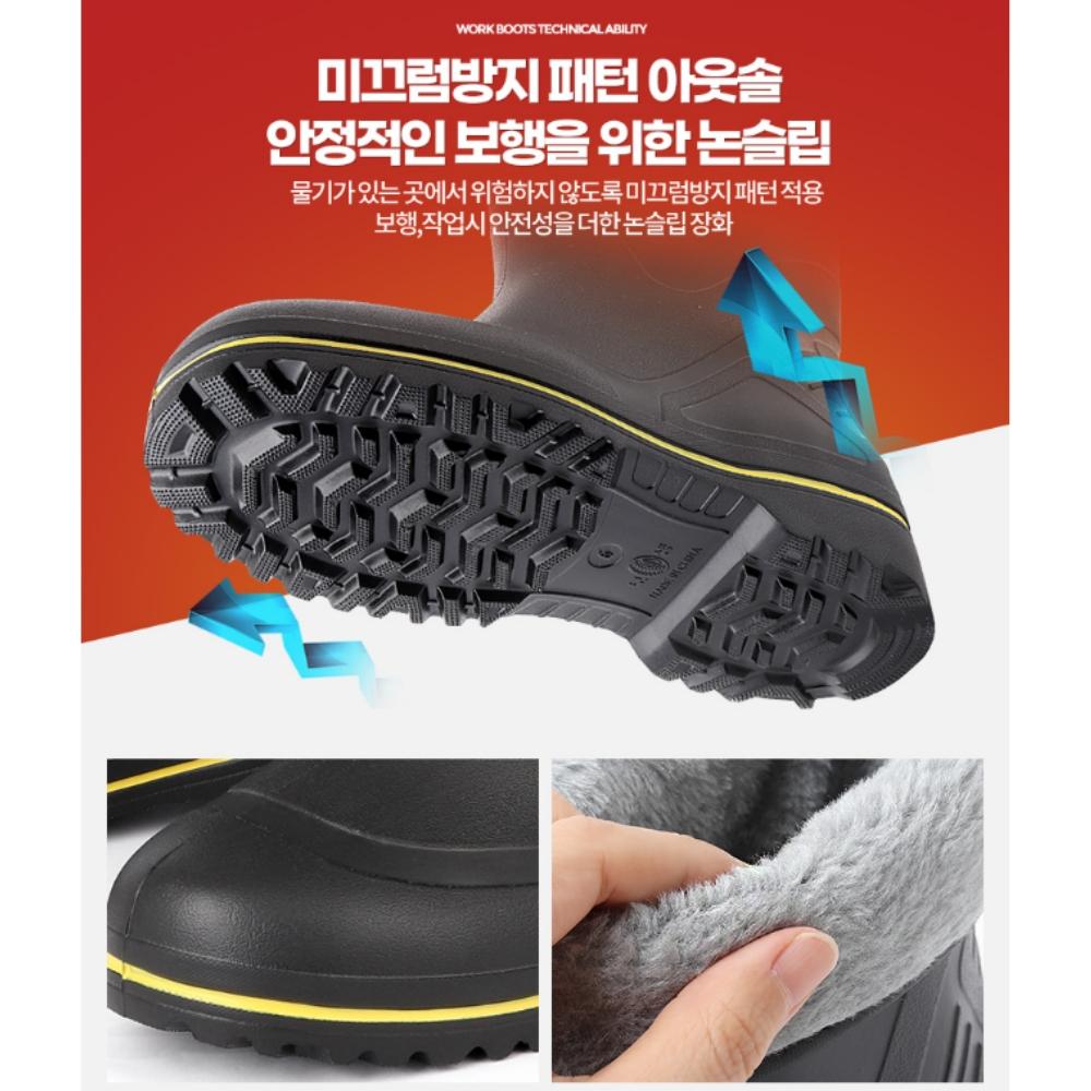 농사용신발 남성작업용장화 주방털장화 방열장화 - 상세 이미지 5