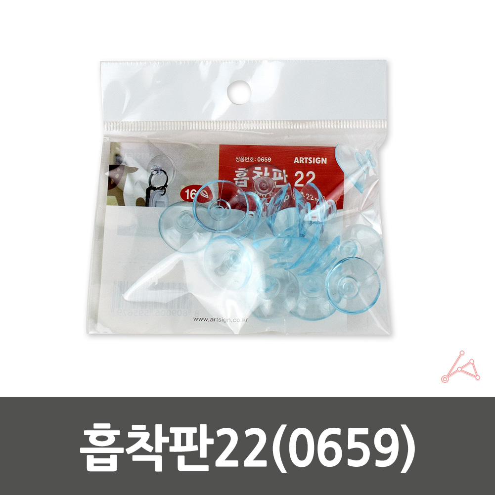 유리 흡착판 흡착 압착 고무 압축 큐방 2.2cm 16개입 - 상세 이미지 2
