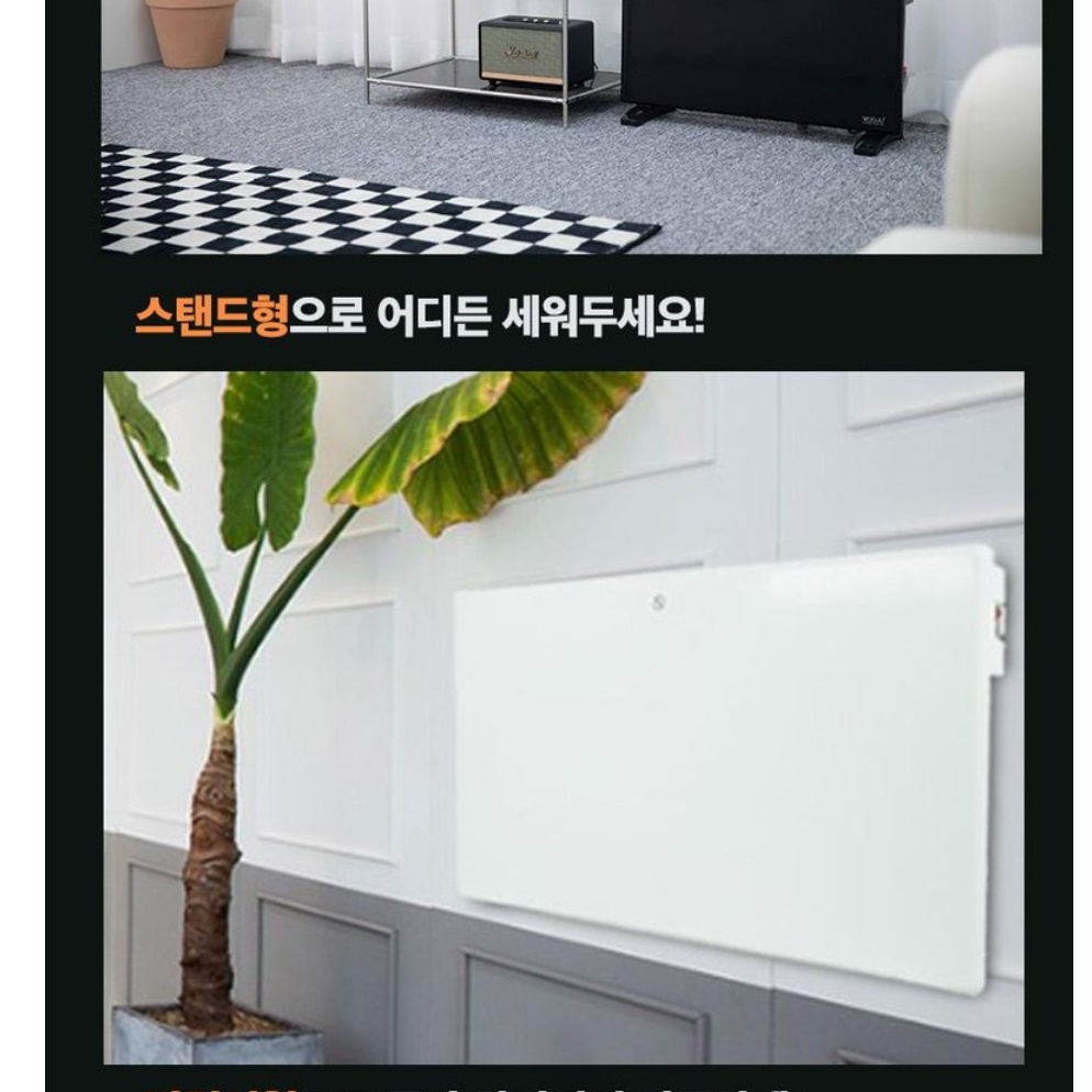 벽걸이 라디에이터 전기방열기 동파방지히터 욕실컨벡터 1KW - 상세 이미지 2