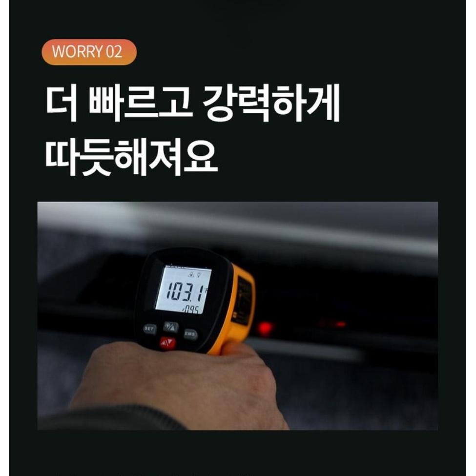 벽걸이 라디에이터 전기방열기 동파방지히터 욕실컨벡터 1KW - 상세 이미지 5
