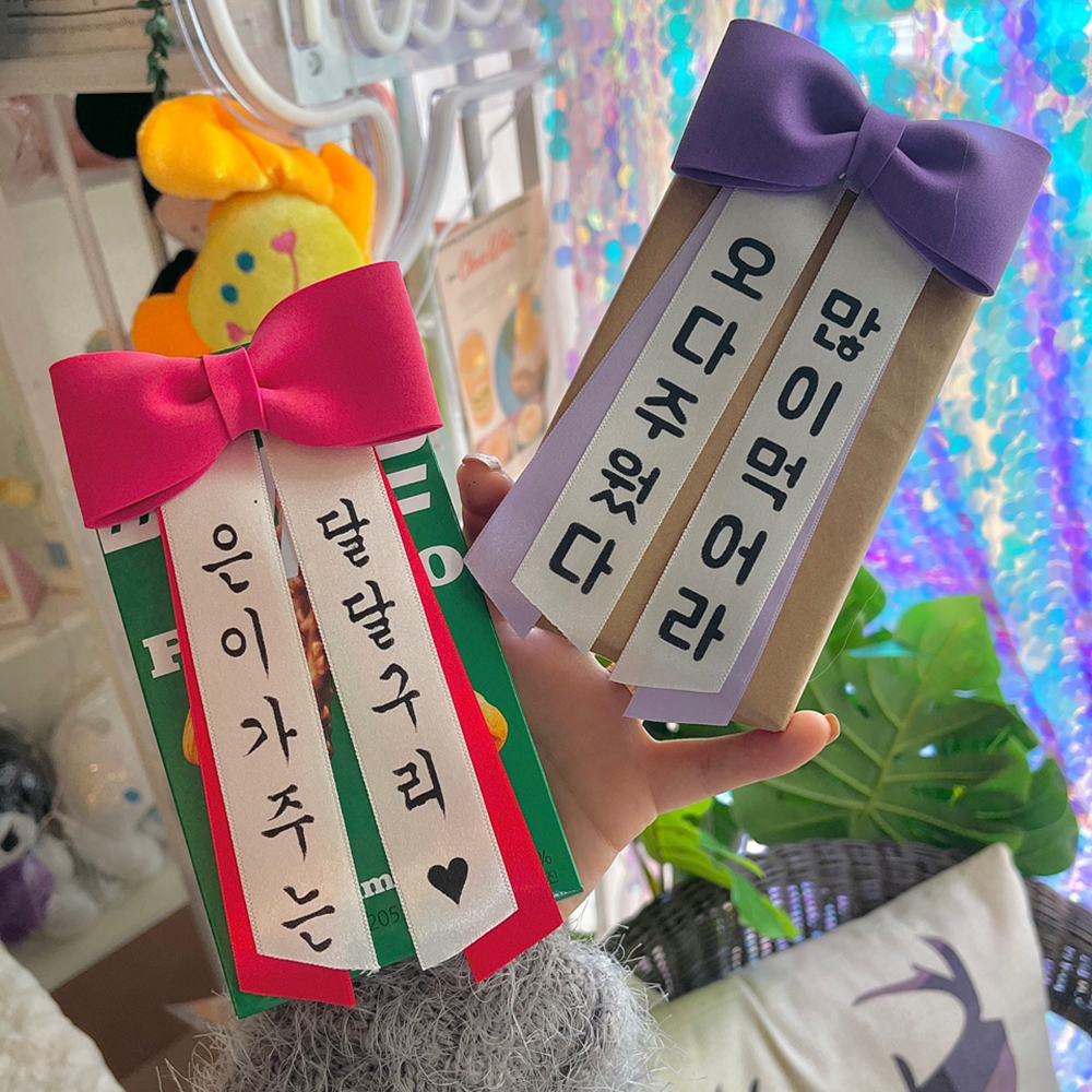 빼빼로데이 선물 포장 미니화환 리본글씨 리본토퍼 이미지 6