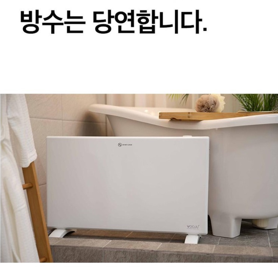 벽걸이 라디에이터 전기방열기 동파방지히터 욕실컨벡터 1KW - 상세 이미지 4