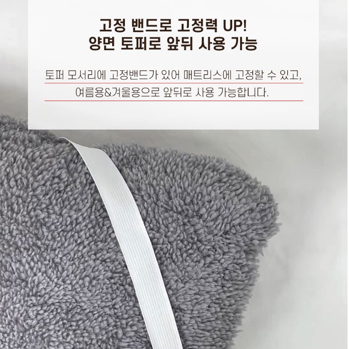 토퍼 침대위 손님용 거실 매트리스 극세사 자가발열 양면 두툼한 양모 푹신한 싱글