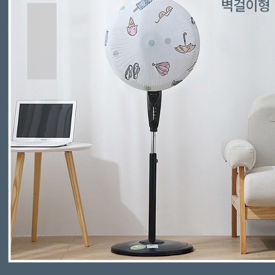 롱선풍기커버 업소용 선풍기커버 키큰 써큘레이터보관 - 상세 이미지 5
