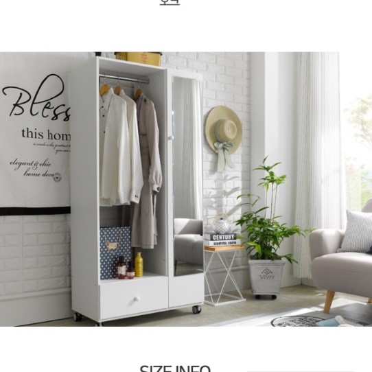 전신 거울행거 트롤리 행거 서랍형행거 바퀴 달린 이동식 이동 소형 미니 서랍장 작은 키큰