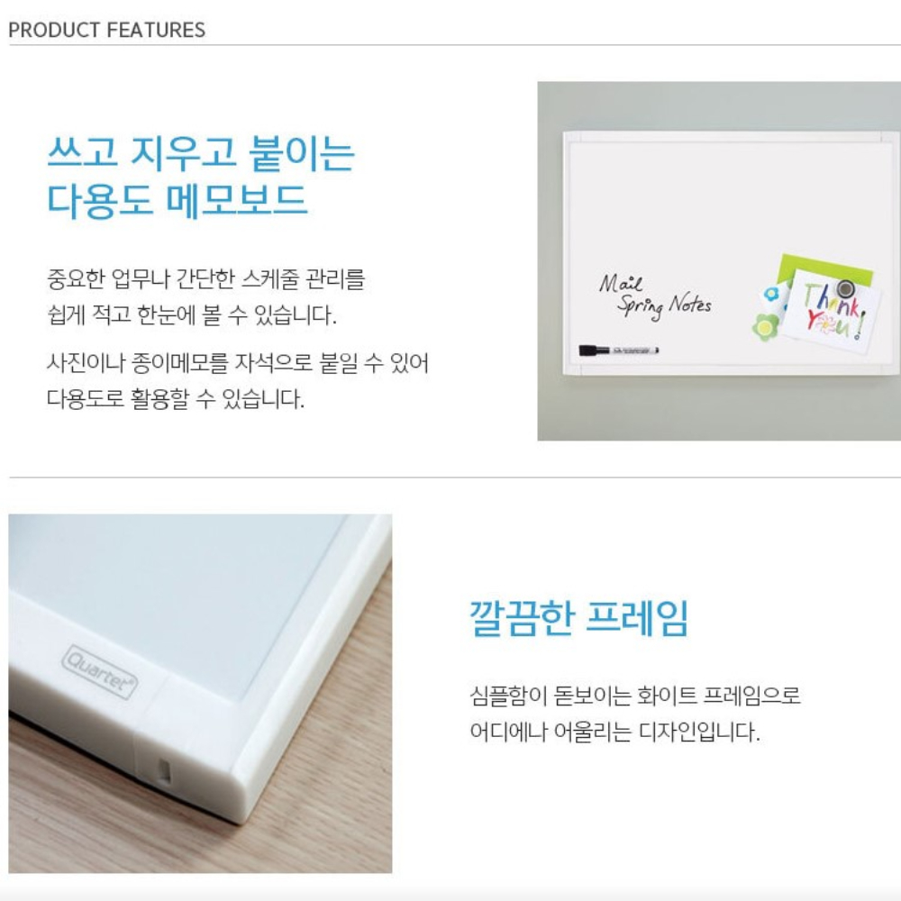 경량 화이트보드 세트 580x430 자석 부착형 벽걸이 화이트보드판 - 상세 이미지 5