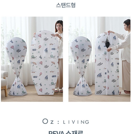 롱선풍기커버 업소용 선풍기커버 키큰 써큘레이터보관 - 상세 이미지 2