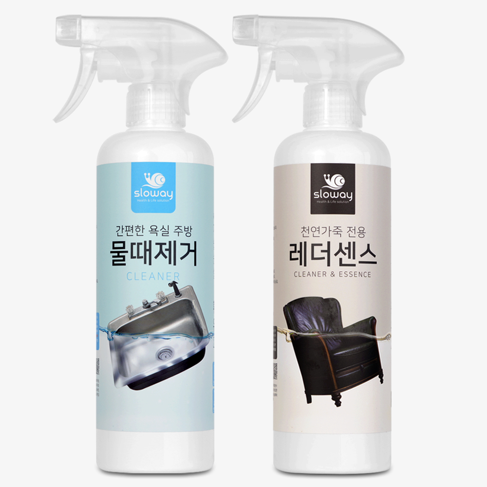 슬로웨이 물때제거제 500ml + 천연가죽 클리너 500ml 세트 - 상품 이미지