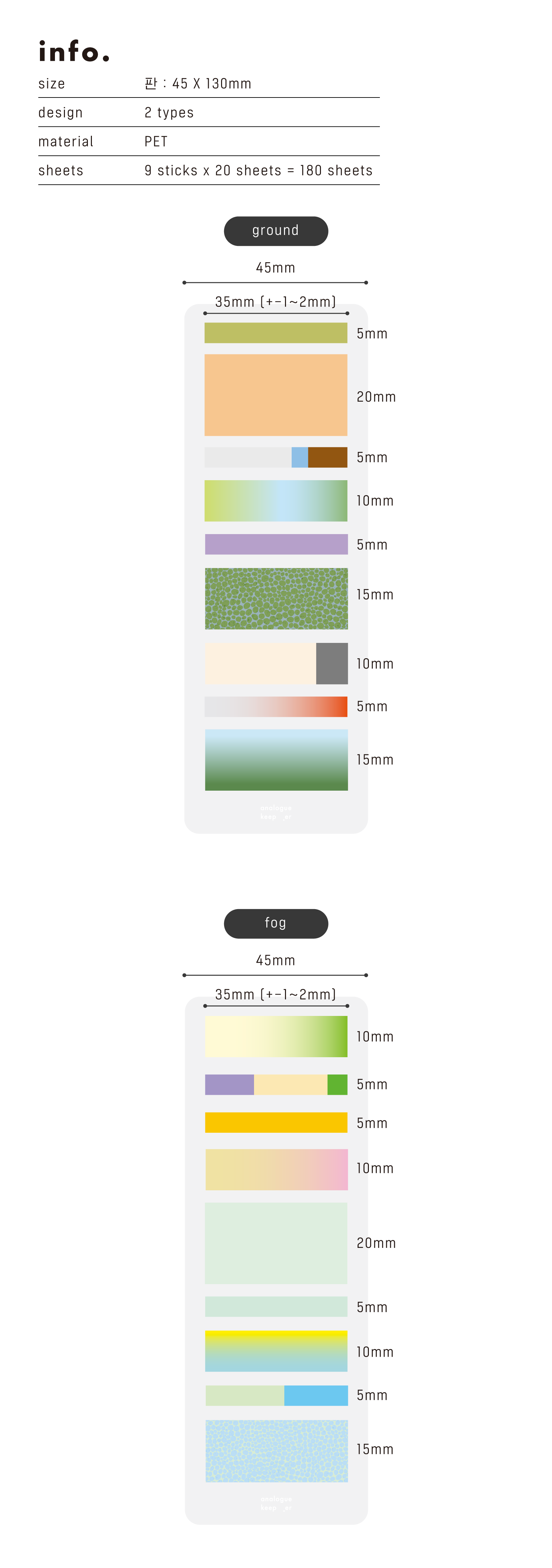 Analogue Keeper Mini Index Flag (2 options)