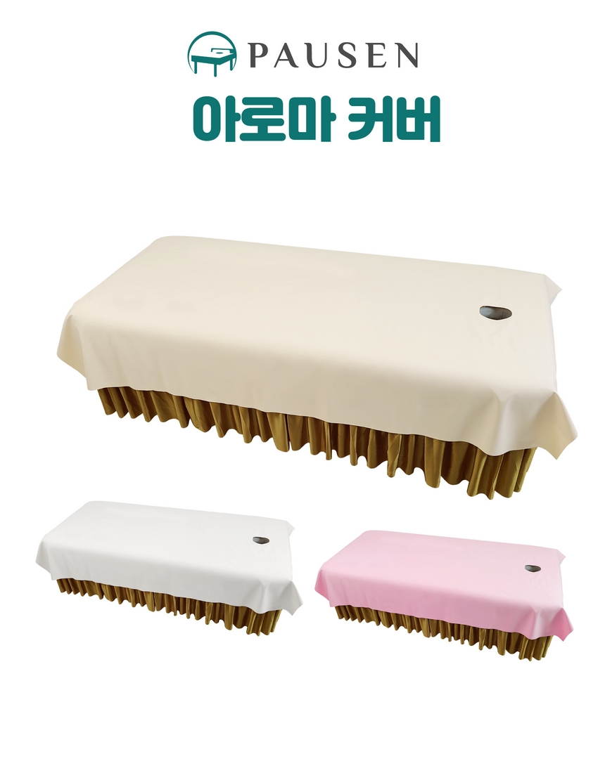 파우젠 photo 8