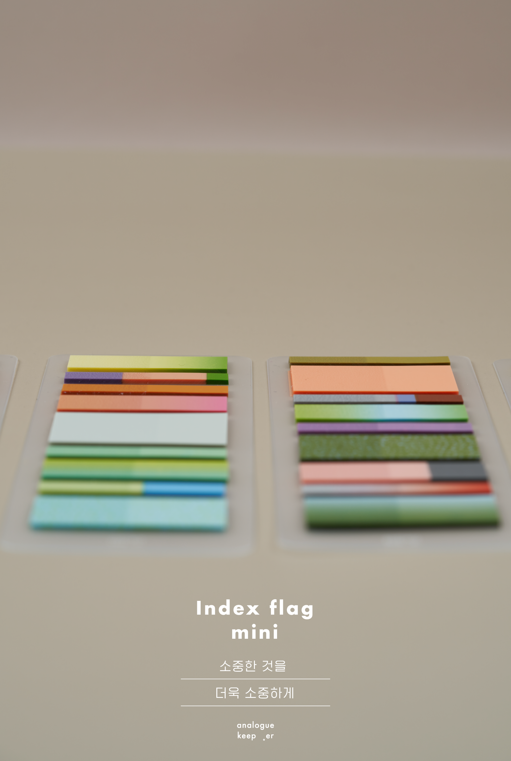 Analogue Keeper Mini Index Flag (2 options)
