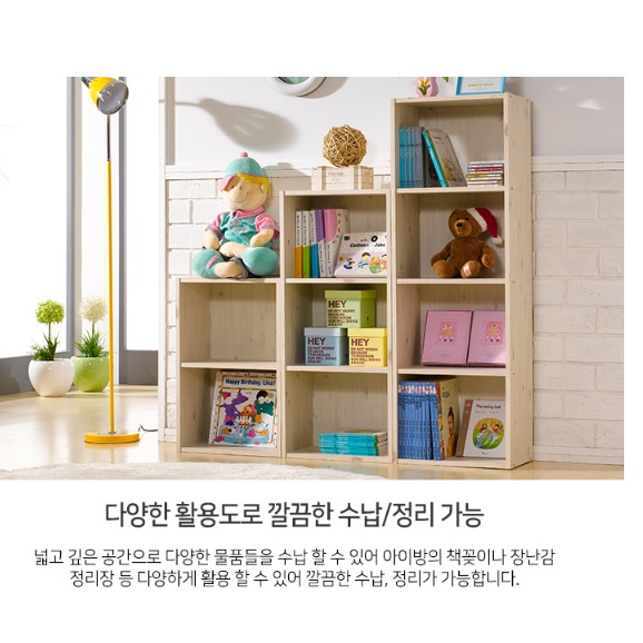인테리어 책장 만화 책장 세로 합판 작은 아이방 책장 - 상세 이미지 2