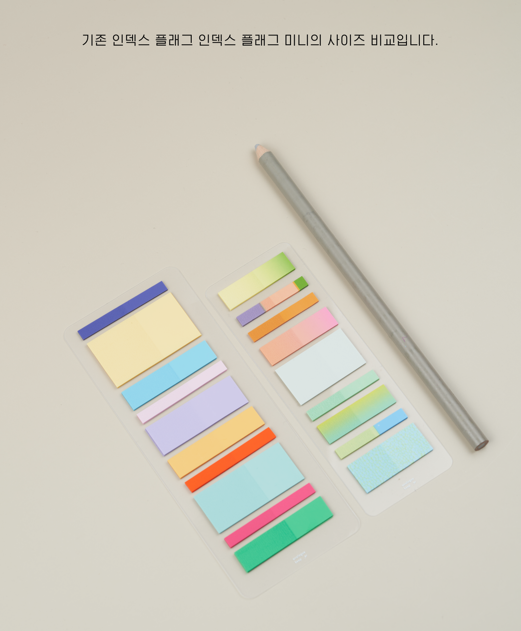 Analogue Keeper Mini Index Flag (2 options)