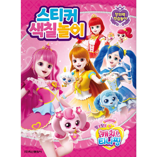 thumbnail-1
