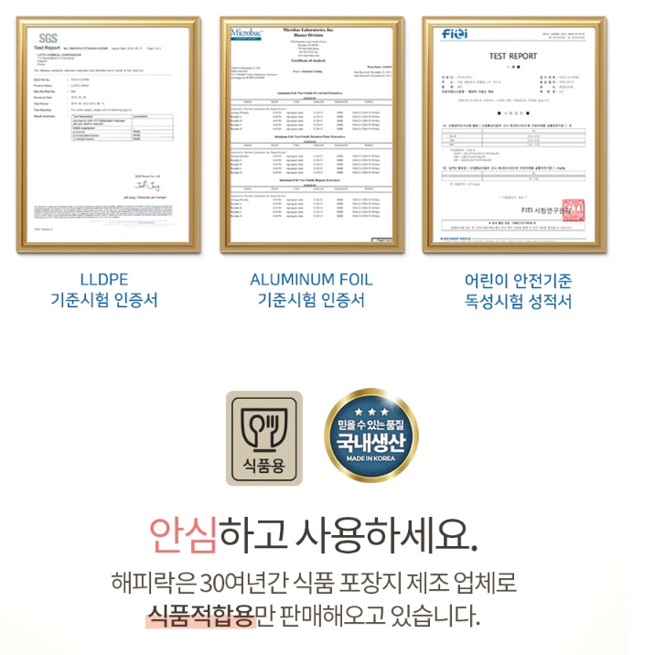 대용량 김장용 매트 김장절임매트 배추 절이는 통 중형 - 상세 이미지 5