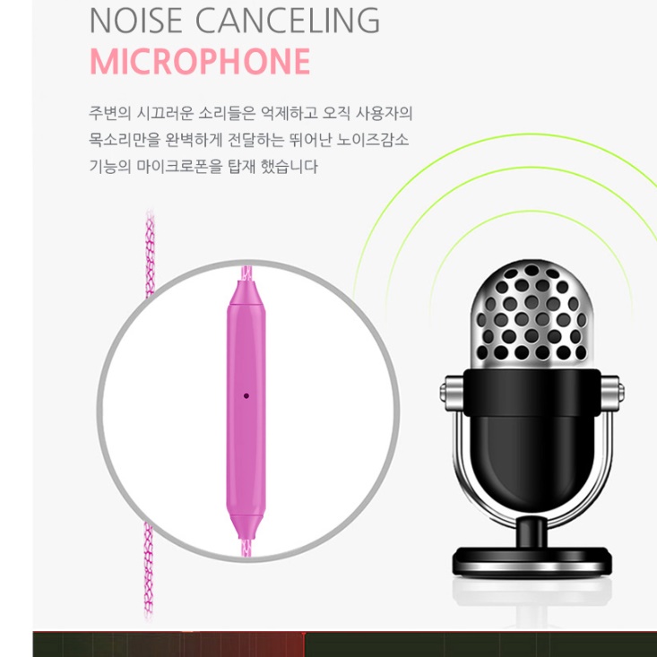 음질좋은 이어폰 컴퓨터용 이어폰 방송용 게임 게임용 노트북 줄 이어폰 - 상세 이미지 3