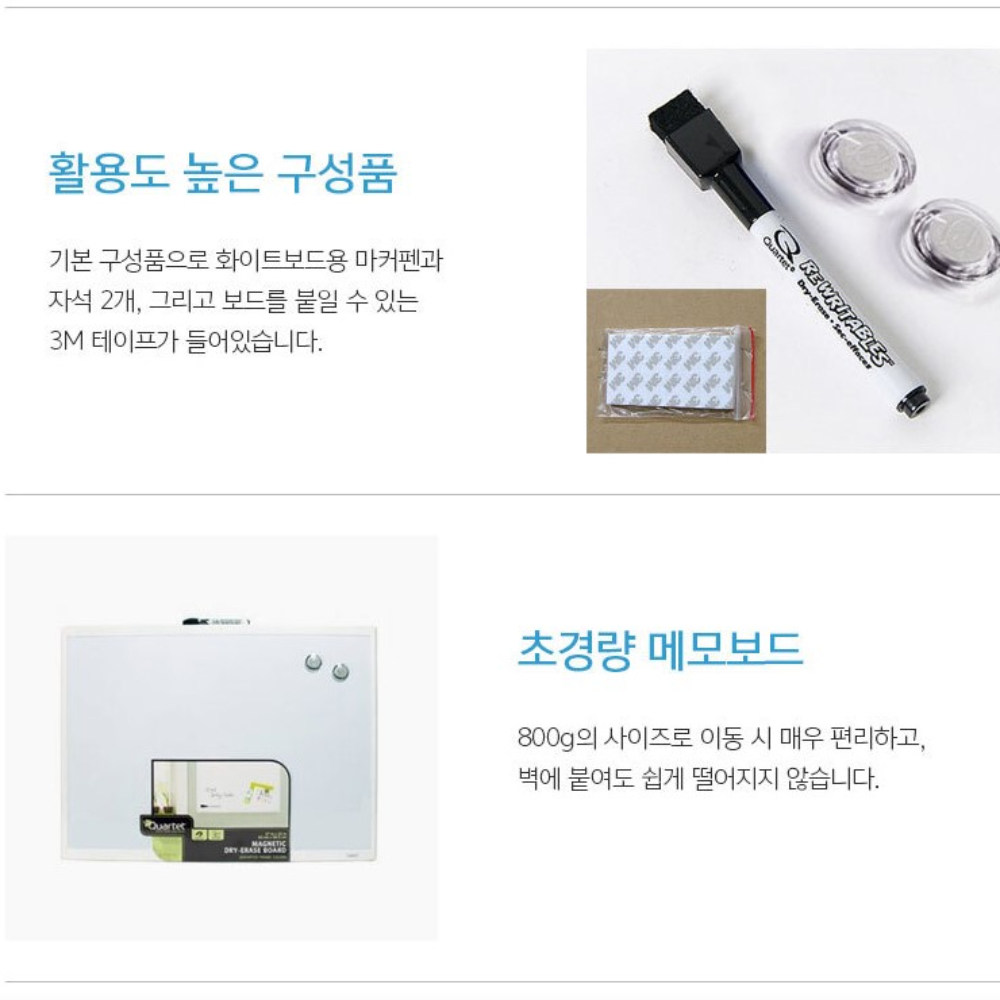 경량 화이트보드 세트 580x430 자석 부착형 벽걸이 화이트보드판 이미지 6